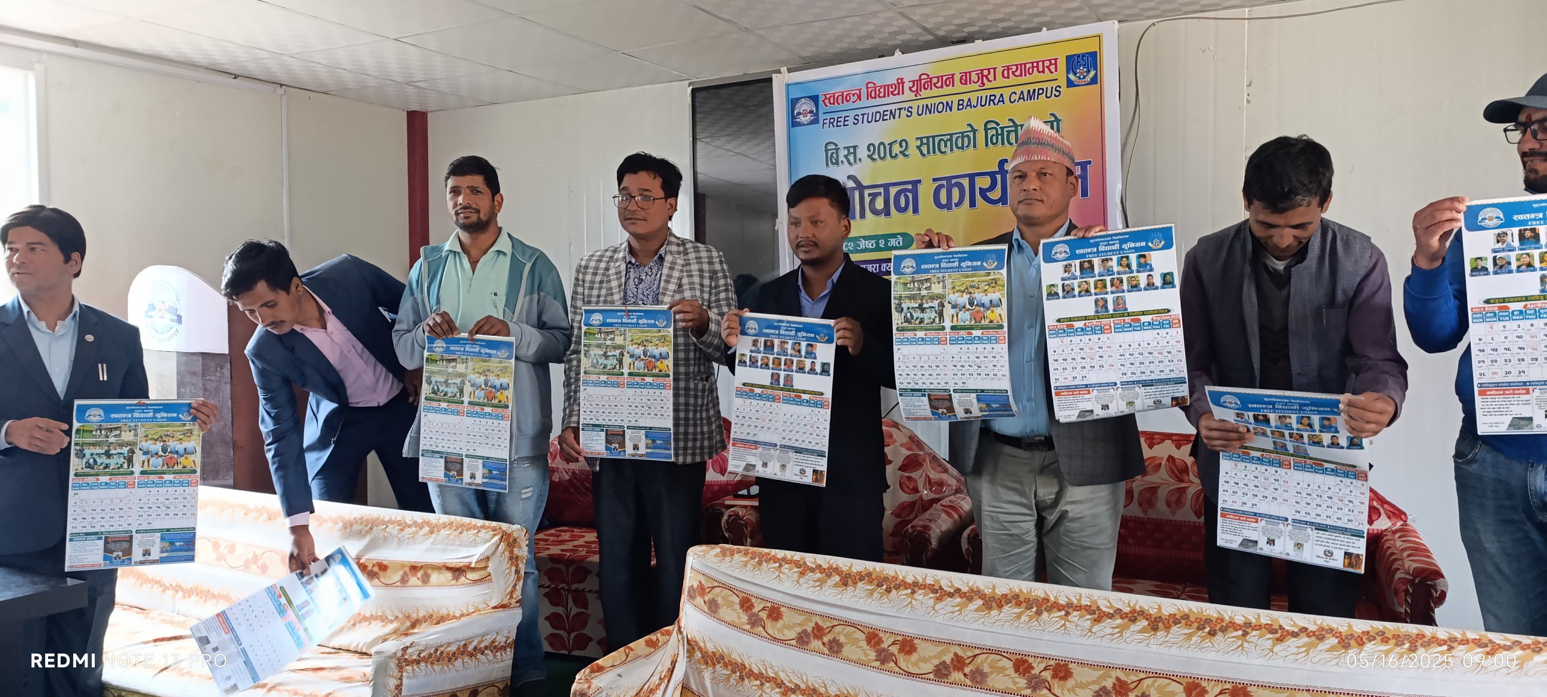 स्ववियु बाजुराले गर्‍याे क्यालेण्डर विमोचन, रचनात्मक काममा अग्रसर