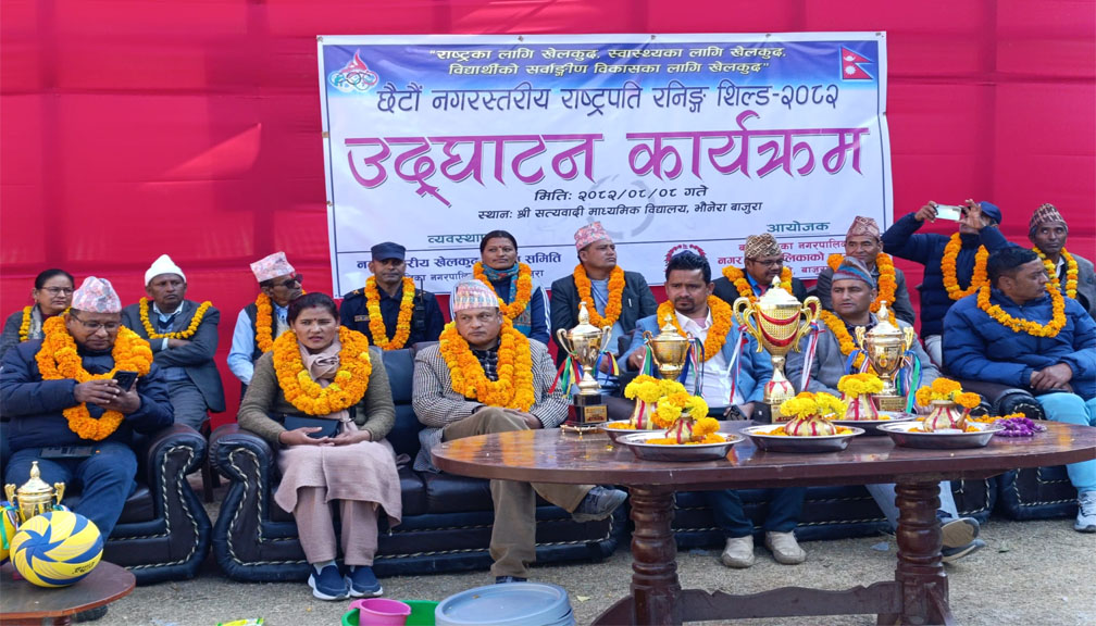 बडीमालिकामा छैटौँ नगरस्तरीय राष्ट्रपति रनिङ शिल्ड प्रतियोगिता सुरु