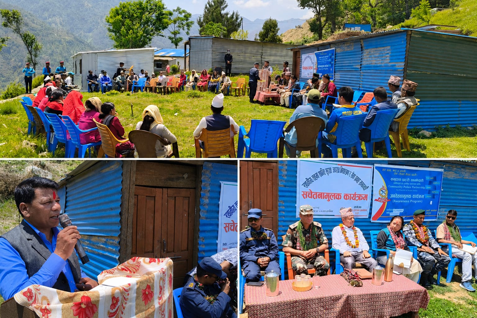 निलासैनमा शान्ति सुरक्षा र सेवा प्रवाहबारे सचेतना कार्यक्रम