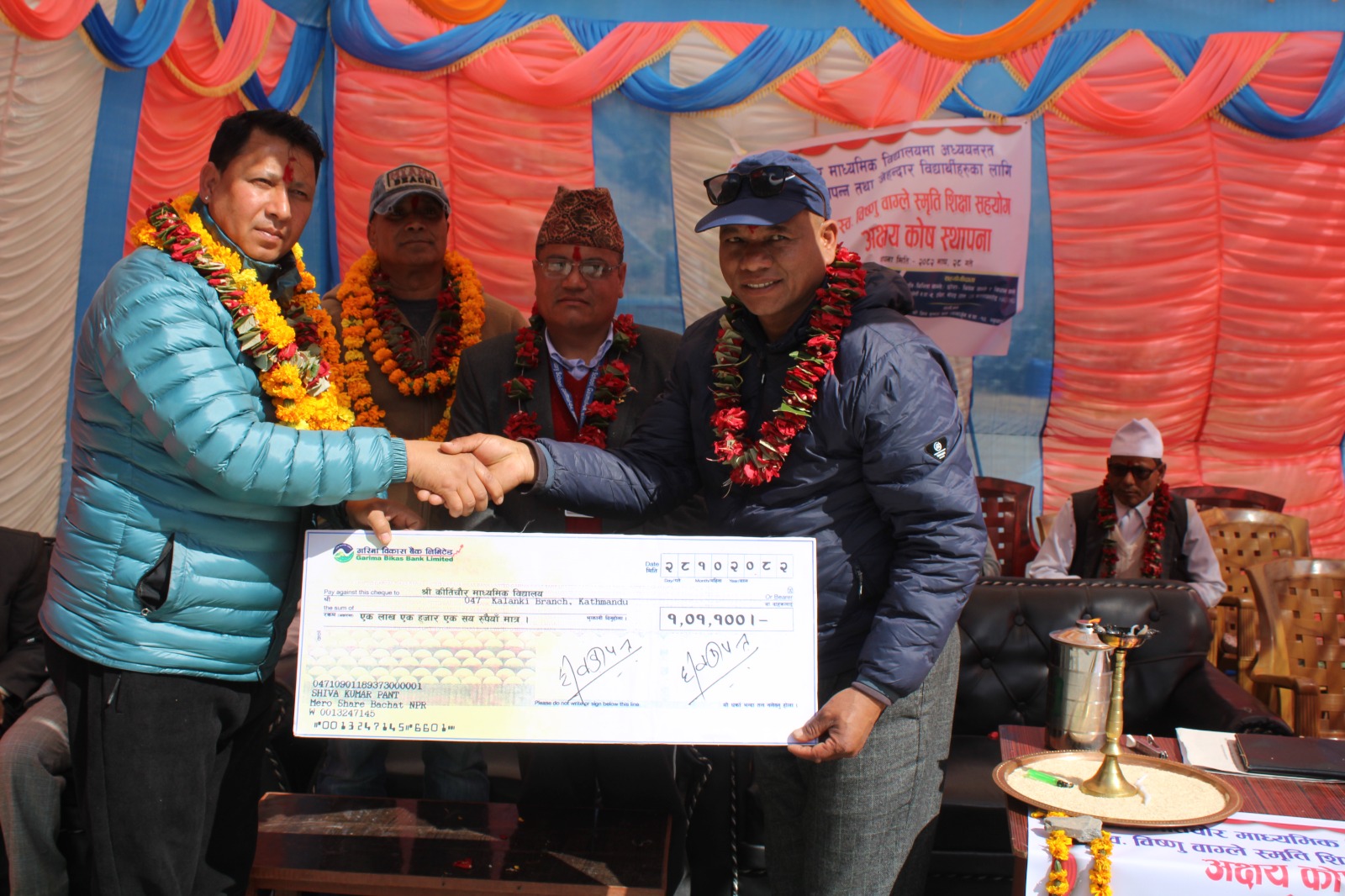 कीर्तिचौर माविमा ऐतिहासिक कदम : अमर विकको पहलमा पहिलो पटक ‘स्व. विष्णु वाग्ले स्मृति शिक्षा सहयोग अक्षयकोष’ स्थापना