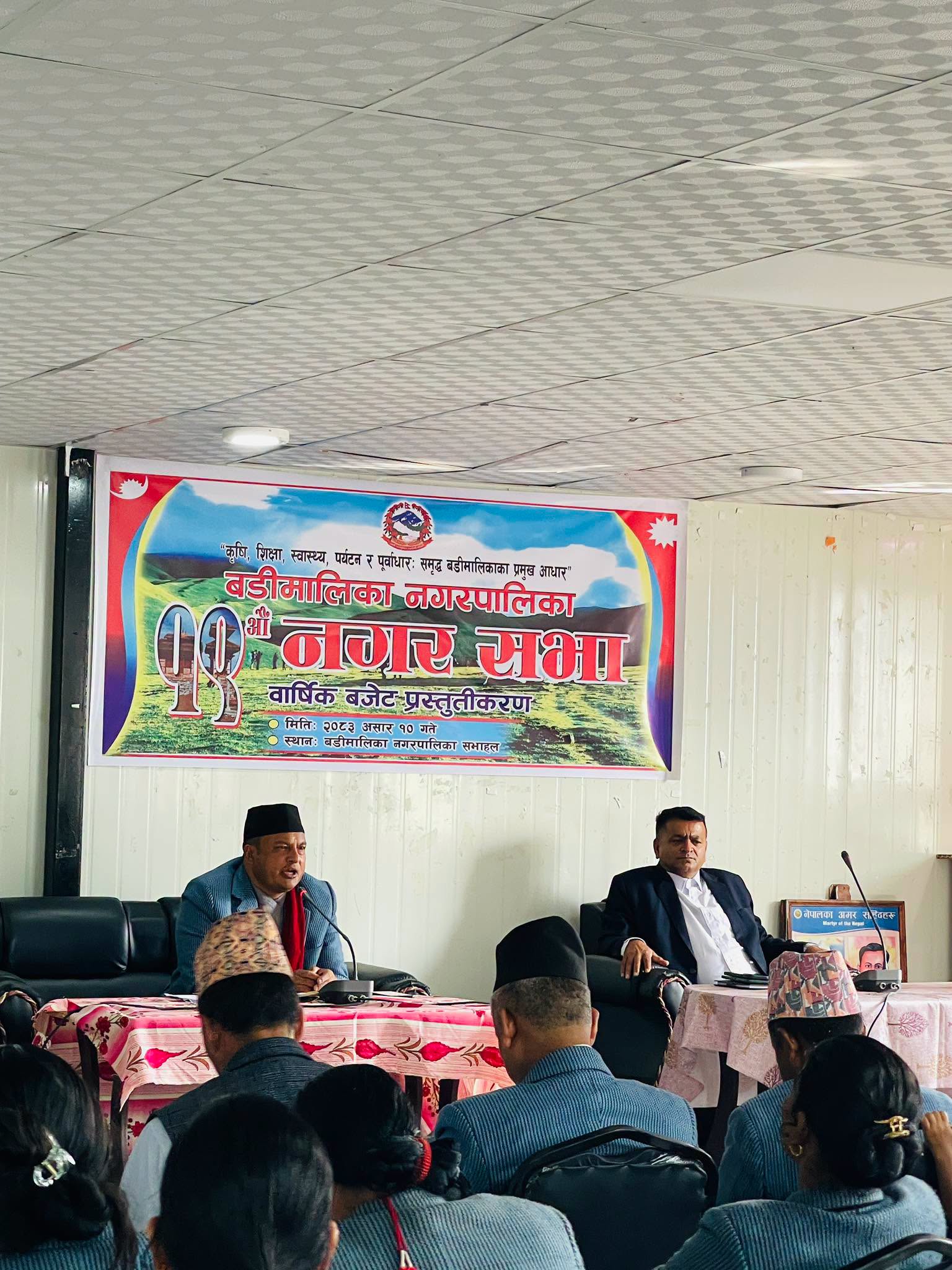 ‘प्लास्टिक ल्याउ, साबुन/पैसा लैजाउ’देखि विपन्नलाई निःशुल्क विद्युतसम्म : बडीमालिकाको ५१ करोड ६९ लाखको बजेट सार्वजनिक
