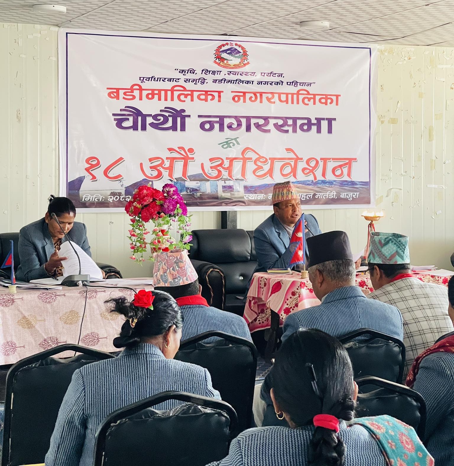 बडीमालिका नगरपालिकाको १८ औँ नगरसभा सम्पन्न, ८ वटा महत्वपूर्ण विधेयक तथा कार्यविधि पारित