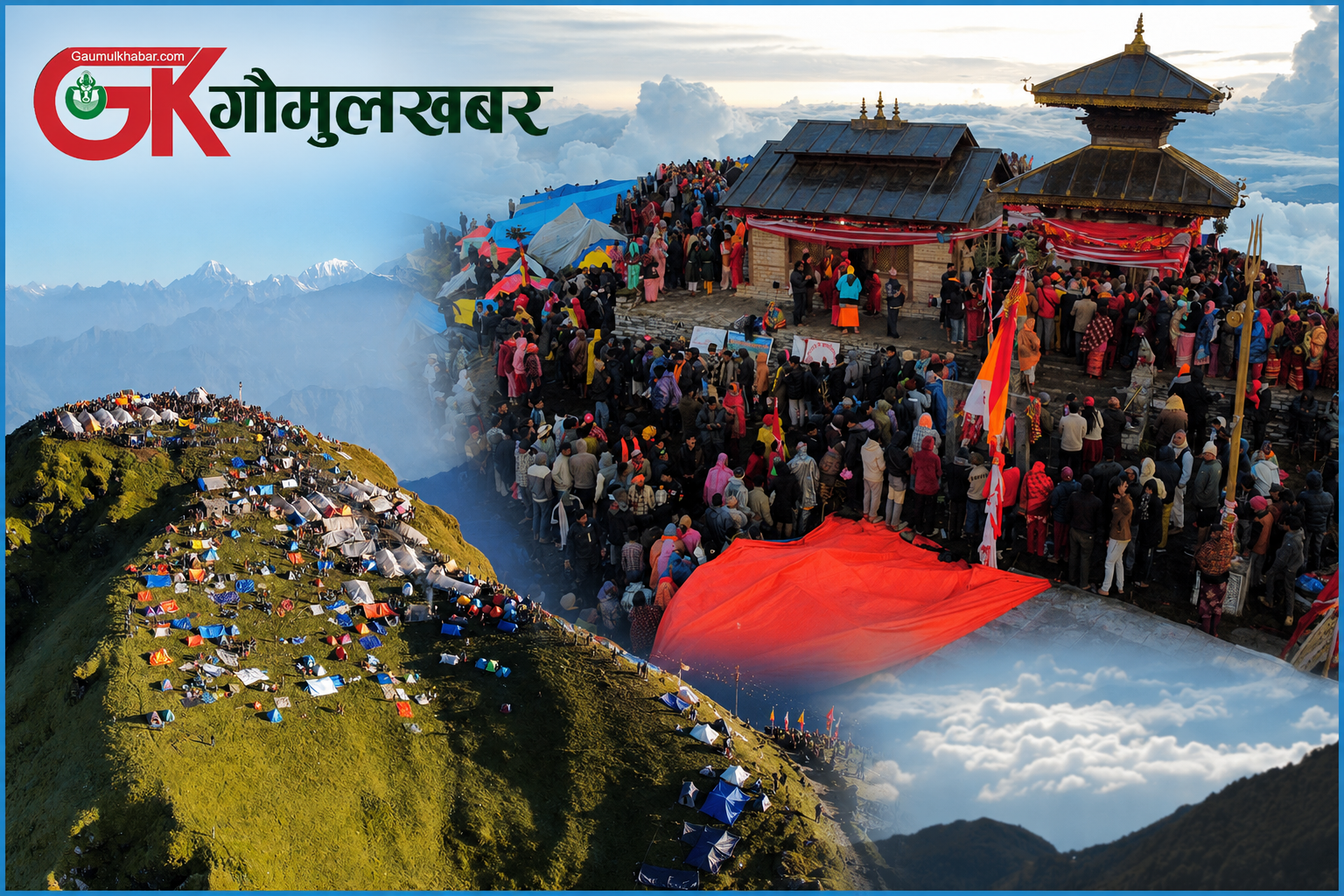 बडीमालिकाको भेटी व्यक्तिको होइन, सिंगो बाजुरा र सुदूरपश्चिमको सम्पत्ति बन्नुपर्छ ?