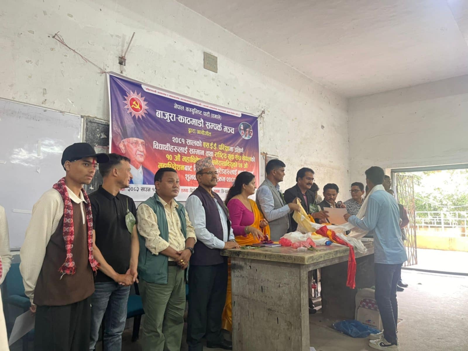 बाजुरा-काठमाडौं सम्पर्क कमिटीद्धारा उच्च शिक्षाका लागि काठमाडौं गएका विद्यार्थी बधाई सहित स्वागत