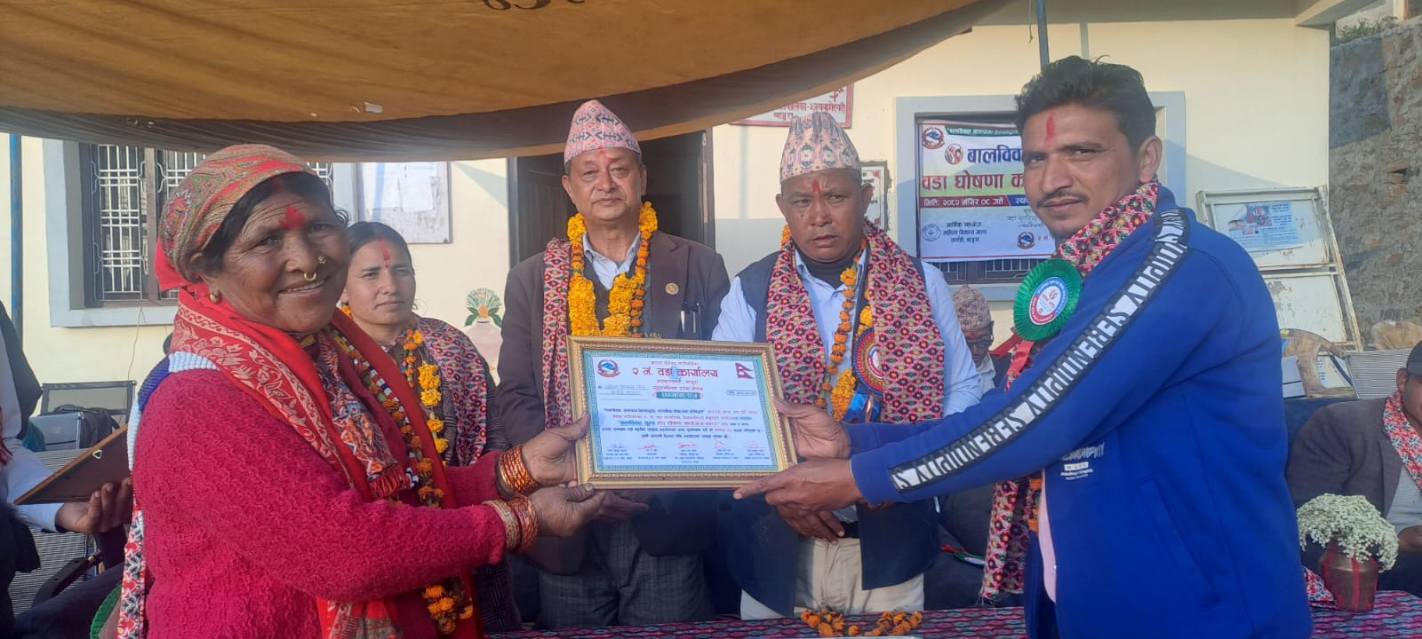 खप्तड छेडेदहकाे जयवागेश्वरी बालविवाह शून्य वडा घोषणा