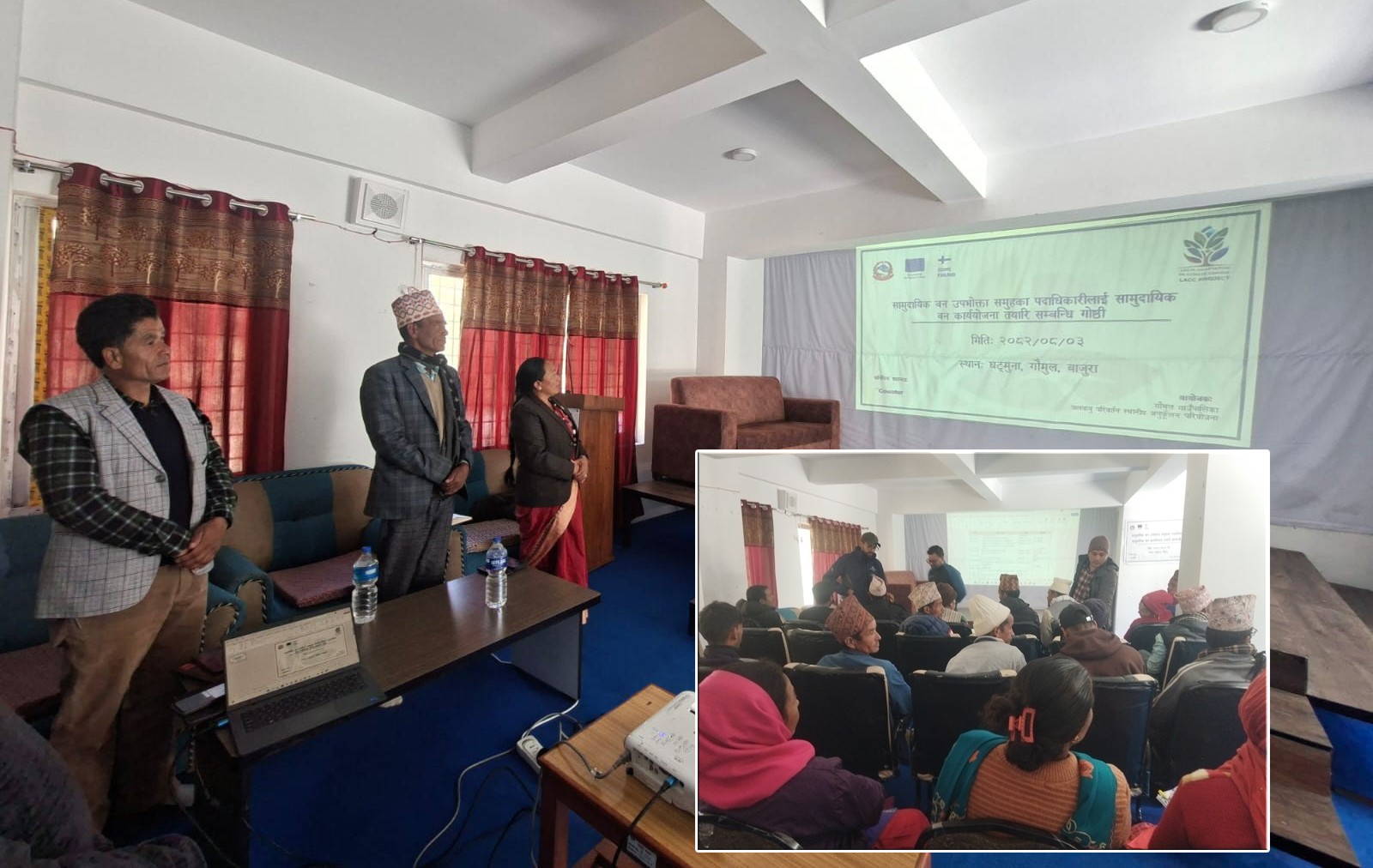 गौमुलमा सामुदायिक वन कार्ययोजना तयारी सम्बन्धि प्रशिक्षण