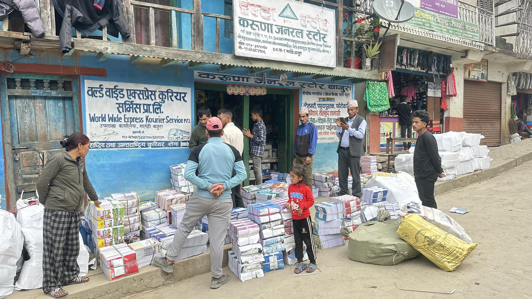 सुदूरपश्चिममा १५ लाख थान पाठ्यपुस्तक विक्री