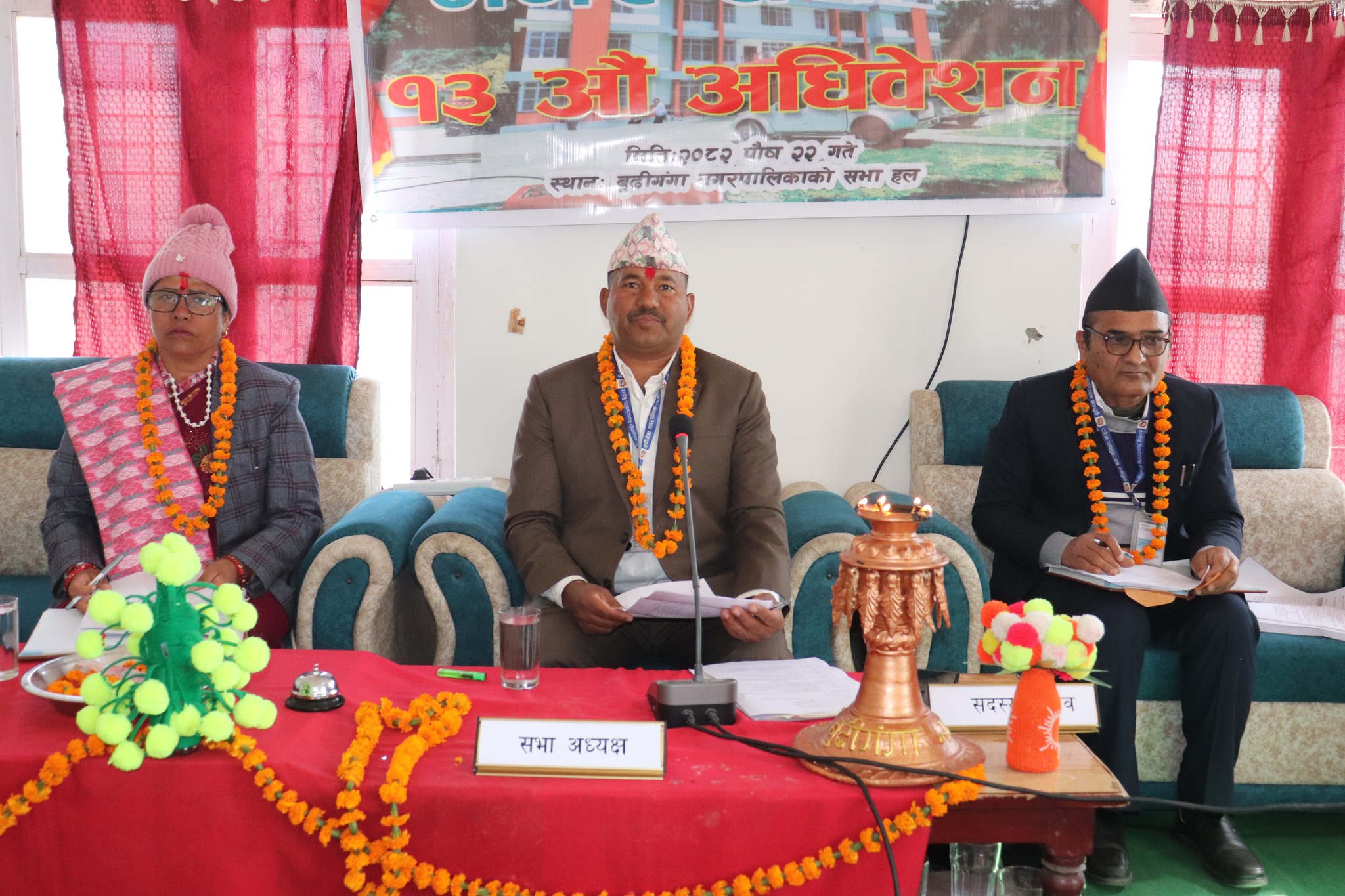बुढीगंगा नगर सभाको १३ औँ अधिवेशन सम्पन्न, ‘नगर निर्माण तथा विकास वर्ष’ घोषणा