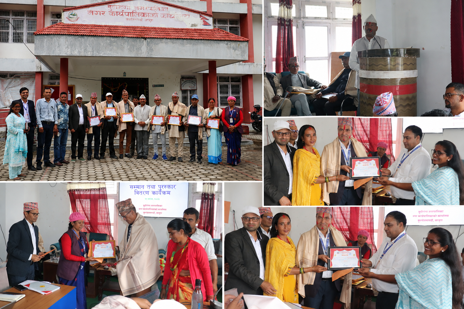 बुढीगंगाको वार्षिक प्रगति समीक्षा सम्पन्न : विभिन्न क्षेत्रमा योगदान गर्ने व्यक्तित्व सम्मानित