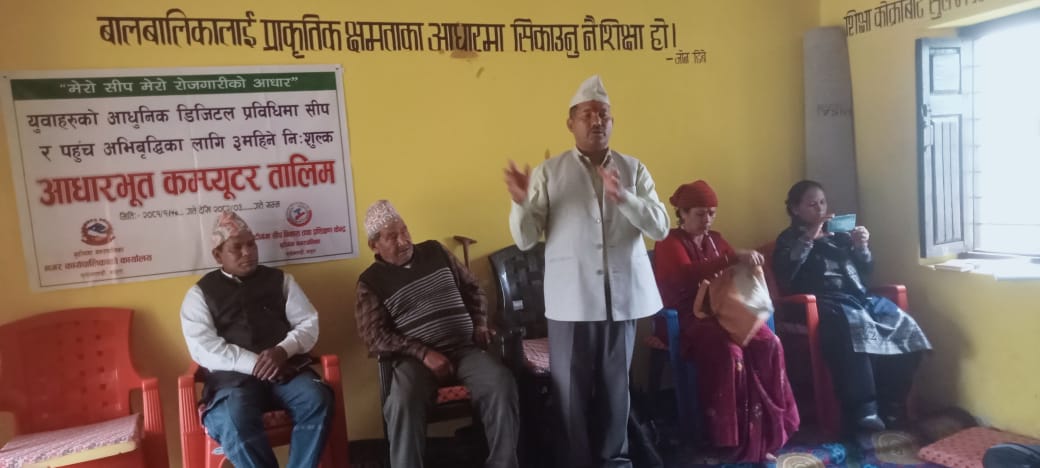 बुढीगंगामा तीन महिने आधारभूत कम्प्युटर तालिम