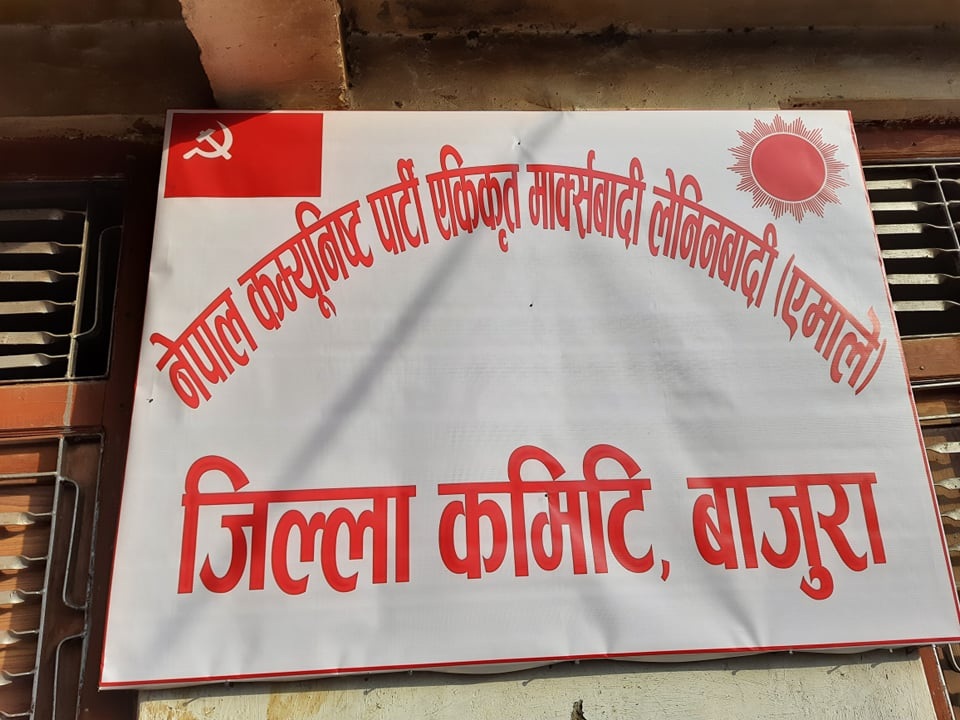 आगामी साउन १६ गते एमाले बाजुराको बैठक बस्दै
