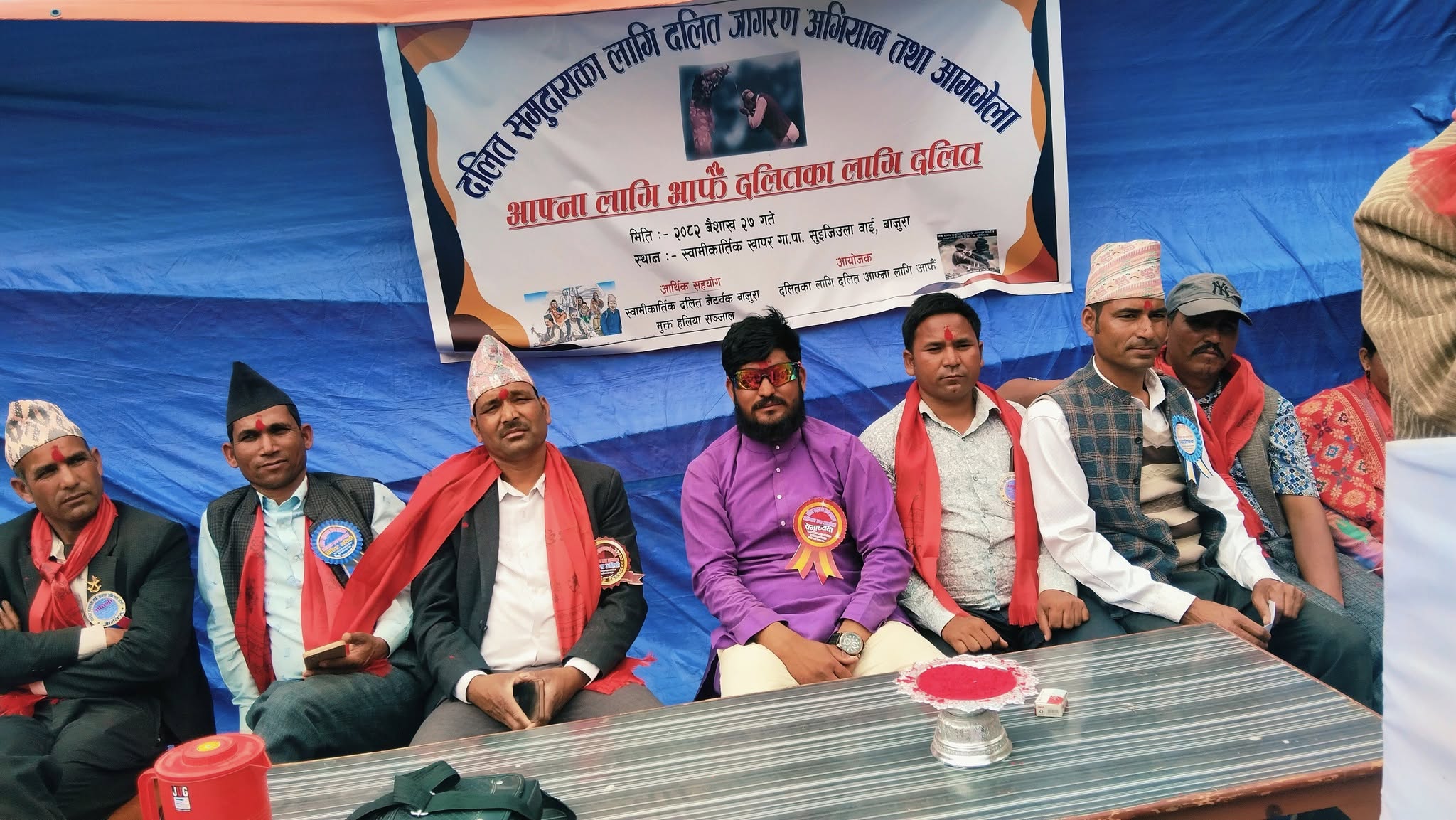 बाजुरामा दलित ब्युझिँदै, जागरण अभियान स्वामीमार्तिकबाट आरम्भ