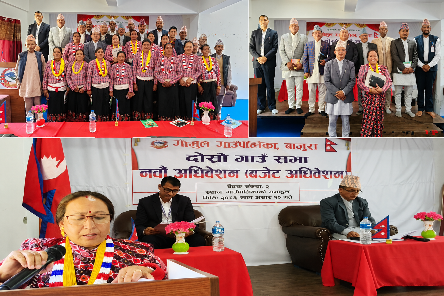४० करोड भन्दा बढीको जनमुखी बजेट : शिक्षा, स्वास्थ्य, सडक र समृद्धिको नयाँ मार्गचित्र सहित गौमुल अगाडी
