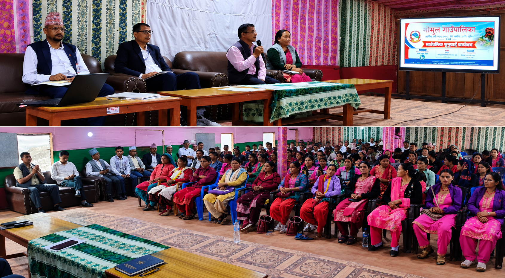 प्रश्न जनताका, जवाफ गाउँपालिकाको : गौमुलमा सार्वजनिक सुनुवाइ सम्पन्न