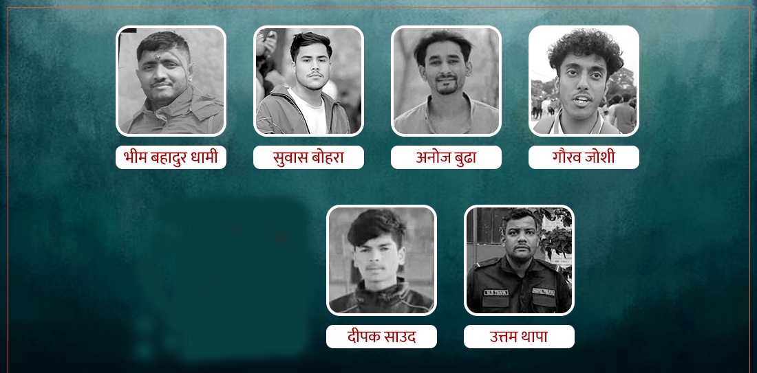 जेनजी आन्दोलनमा सुदूरपश्चिमले गुमायो ६ युवा