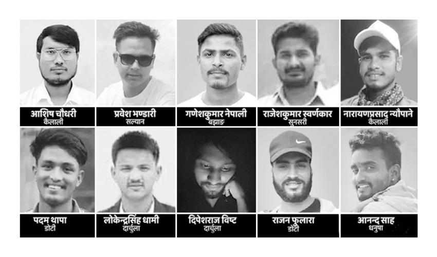 हमास आक्रमणमा ज्यान गुमाएका विद्यार्थीका परिवारलाई इजरायलको आजीवन सहयोग