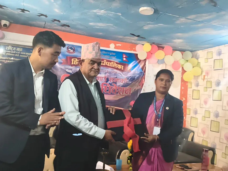पूर्वाधार, सेवा र विकासलाई प्राथमिकता दिँदै हिमाली गाउँपालिकाद्वारा ४३ करोड ६८ लाखको बजेट विनियोजन