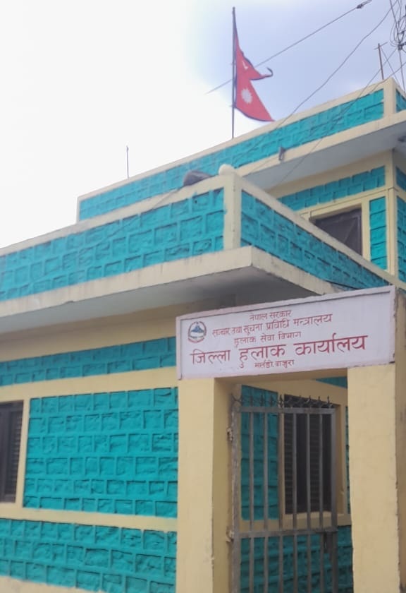 १५१औँ विश्व हुलाक दिवसको अवसरमा बृहत् डेउडा प्रतियोगिता हुने
