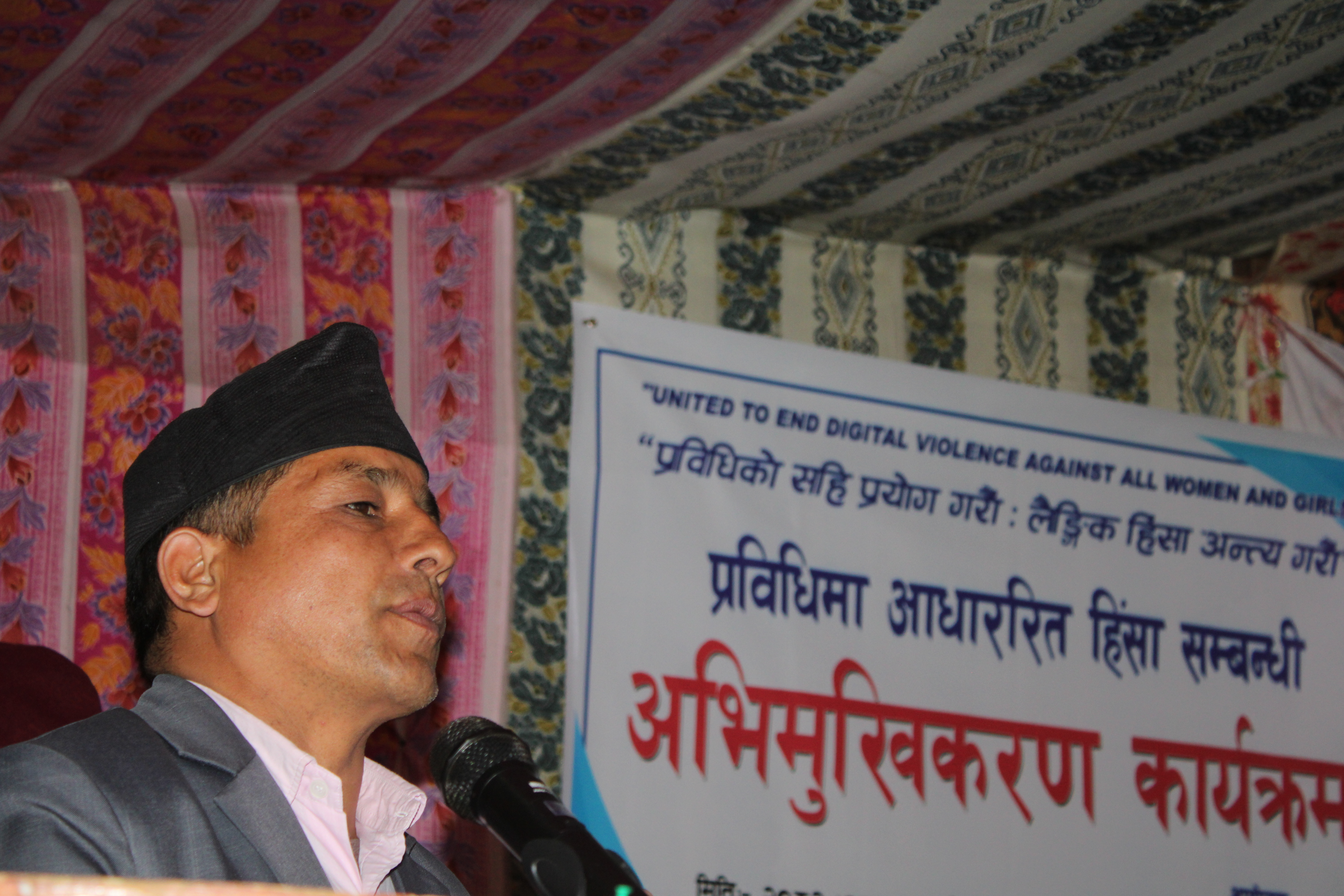 सभ्य र सुरक्षित समाज निर्माण गर्न सके शान्ति कायम हुन्छ : अध्यक्ष रोकाया