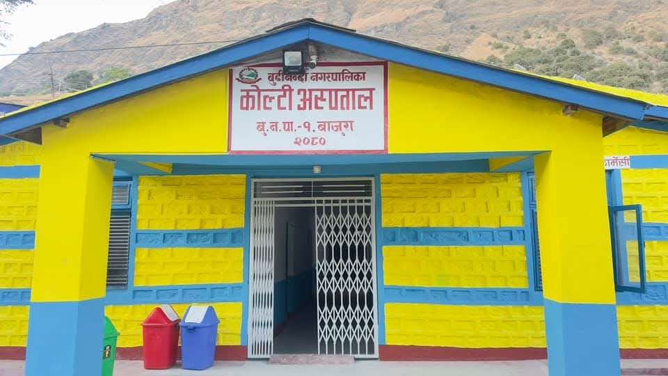 कोल्टी आधारभूत अस्पतालमा निःशुल्क स्वास्थ्य शिविर सञ्चालन हुने