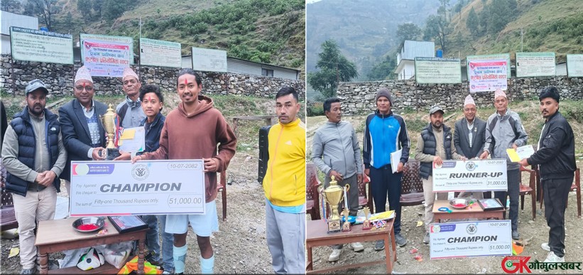 गौमुल कपको उपाधि ‘केपी बा’ लाई