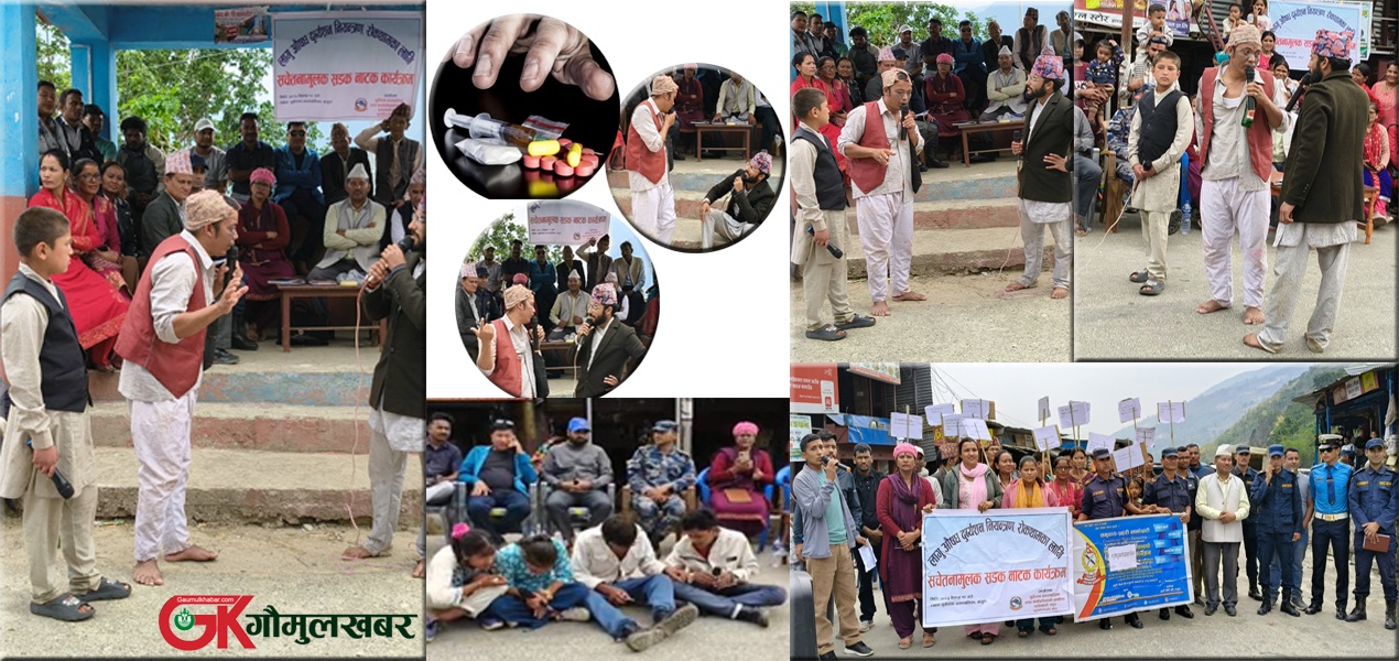 लागूऔषध दुर्व्यसनकाे दलदलमा युवा, बुढीगंगा नगर सरकार नियमन गर्दै