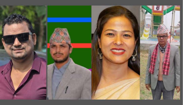 कैलालीबाट चार जना पत्रकार प्रतिनिधि सभाको उम्मेदवारका लागि सिफारिस