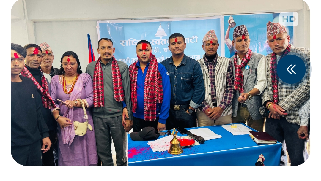 बाजुरामा कांग्रेसलाई ठूलो धक्का : पूर्ववडाध्यक्ष रावल र महाधिवेशन प्रतिनिधि विक रास्वपामा