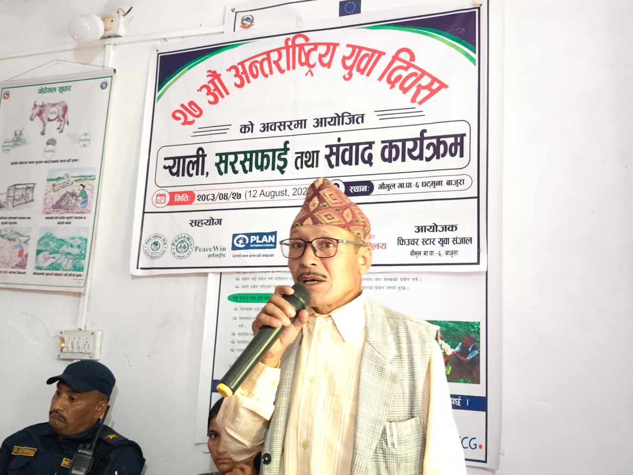 ‘युवा जागे विकासको गति बढ्छ’ : गौमुल-६ का वडा अध्यक्ष रोकाया