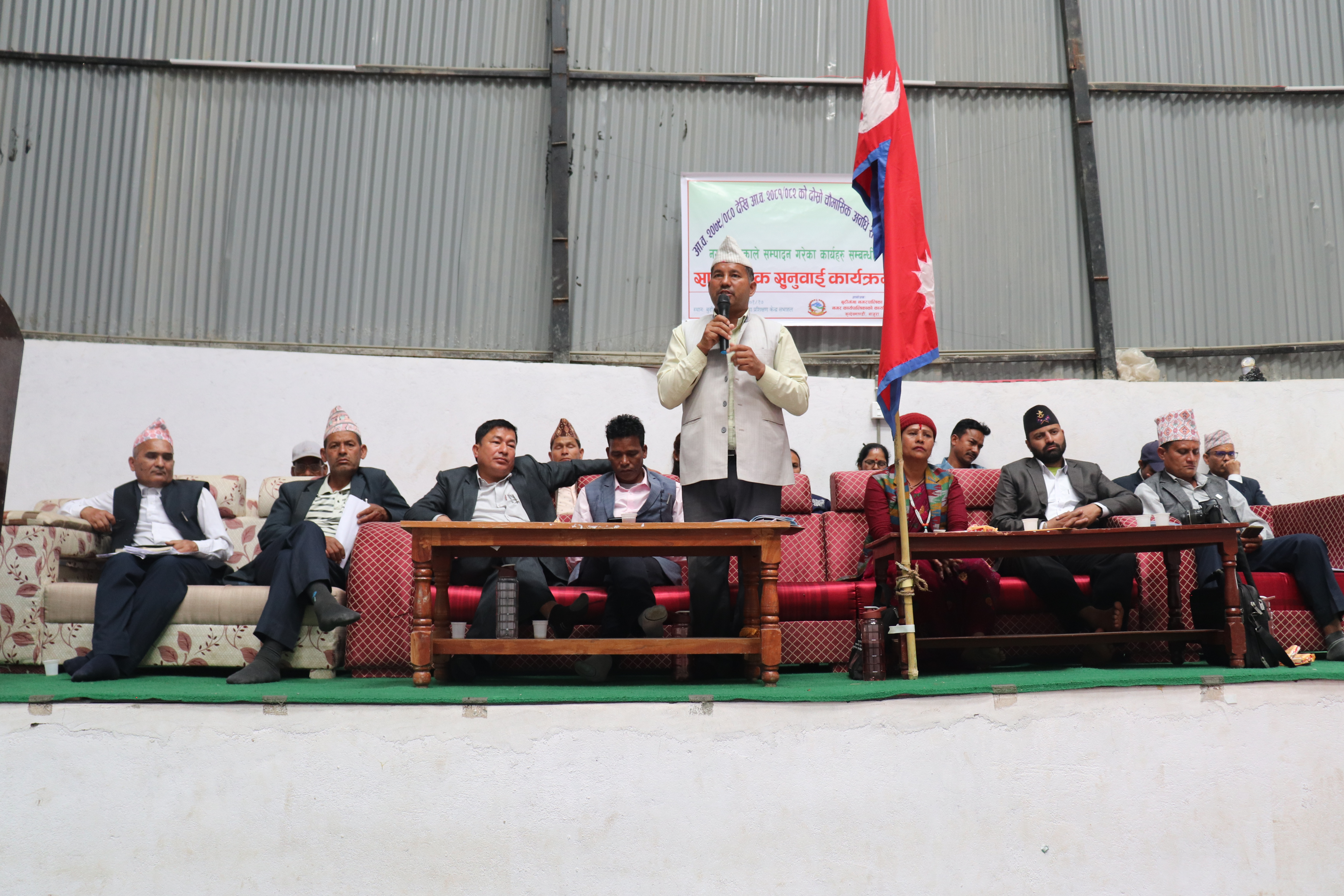 नगरको विकास गर्न गालीका वर्षा दिनुस् : प्रमुख बाँनिया