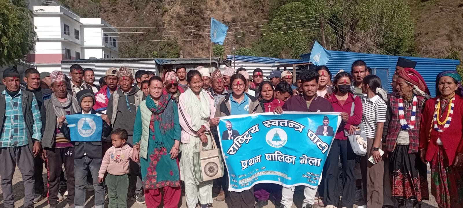 गौमुल गाउँपालिकामा रास्वपाको प्रथम भेला आयोजना