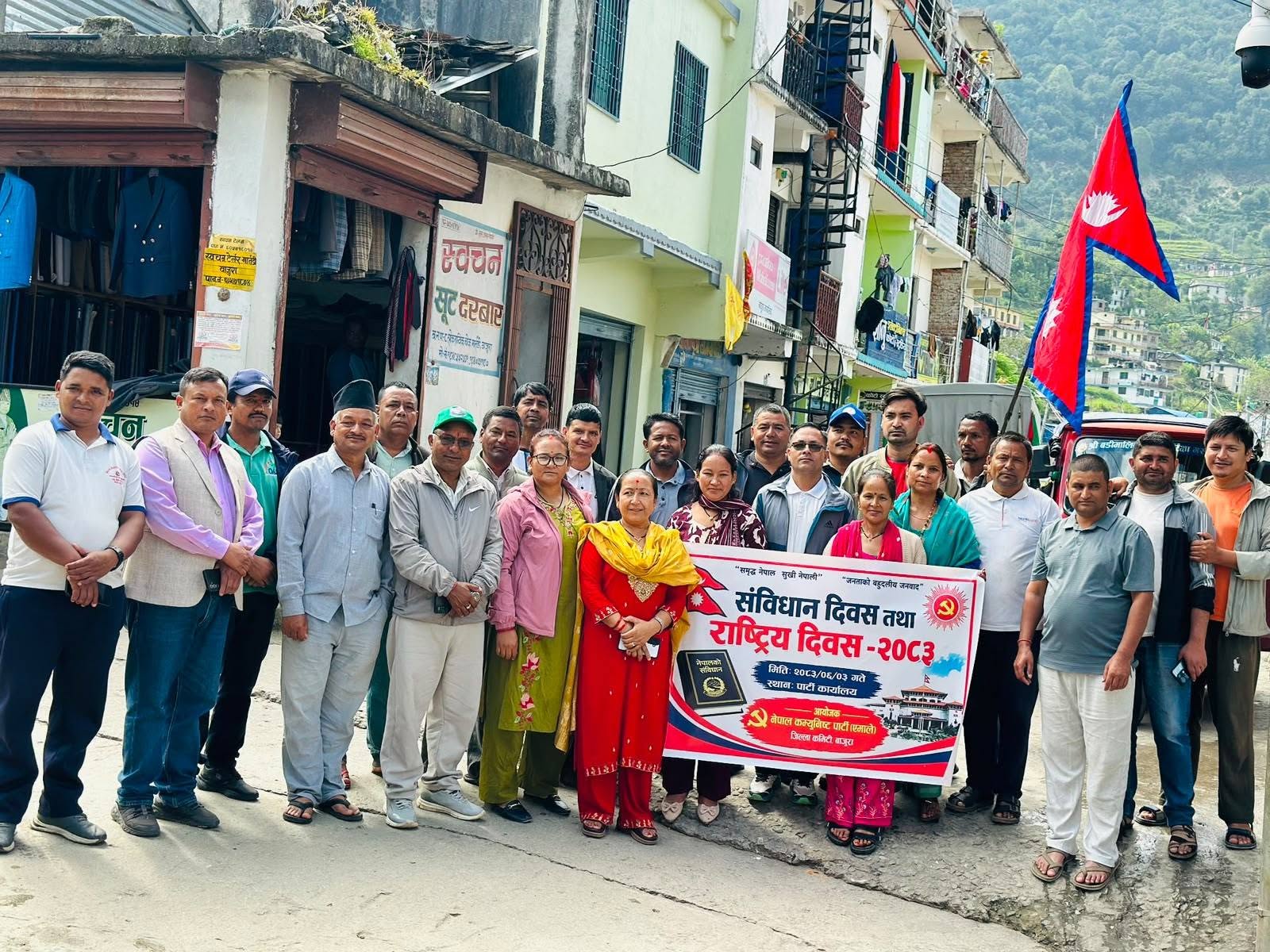 संविधान दिवसमा एमाले बाजुराको शान्ति र्यालीदेखि बिरामीलाई फलफूल वितरणसम्म
