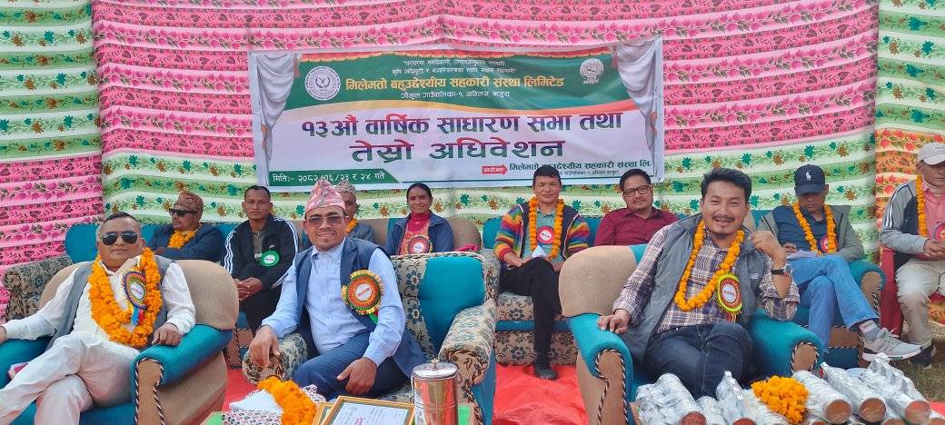 मिलेमतो बहुउद्देश्यीय सहकारी संस्था लिमिटेडको तेस्रो अधिवेशन सुरु