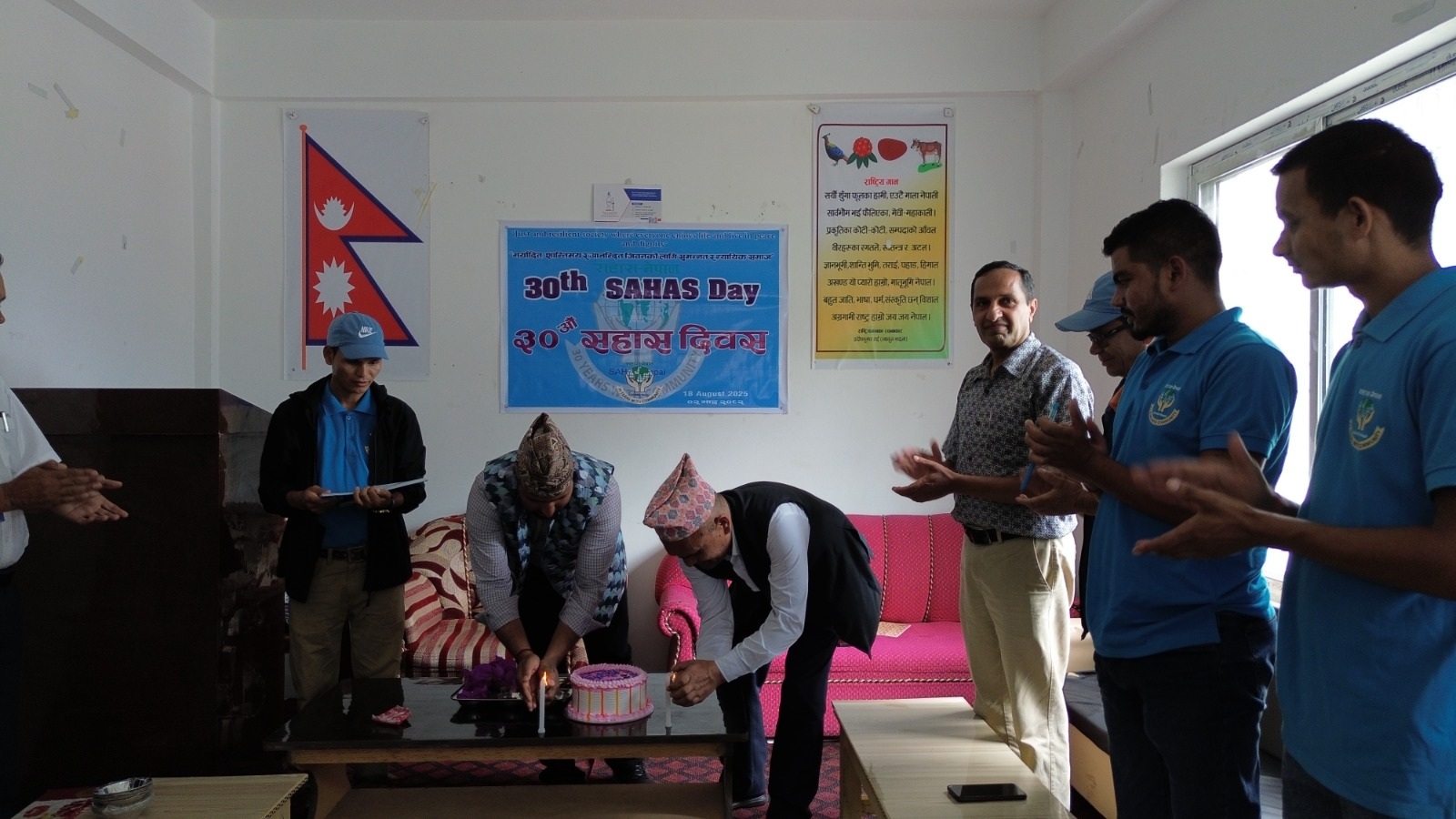 (सहास) नेपाल बाजुराले मनायो ३० औं वार्षिक उत्सव