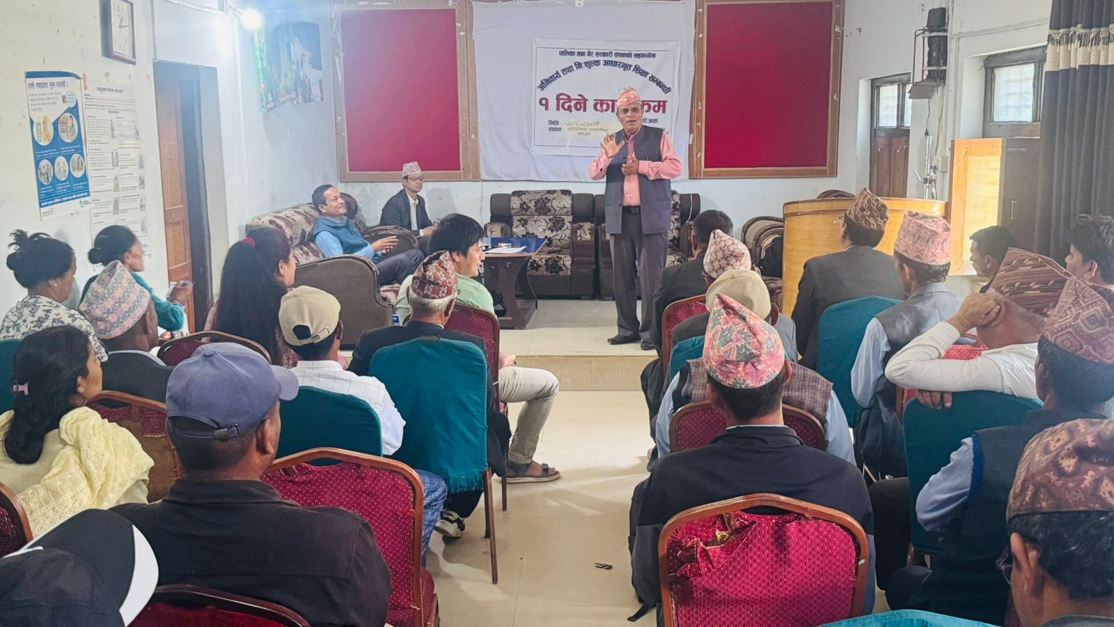 अनिवार्य र नि:शुल्क आधारभुत शिक्षा विषयक कार्यशाला आयोजना
