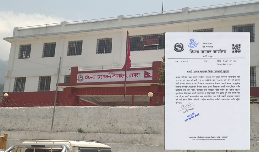 निर्वाचन सुरक्षालाई लक्षित गर्दै बाजुरामा सवारी साधन सञ्चालनमा पूर्ण रोक