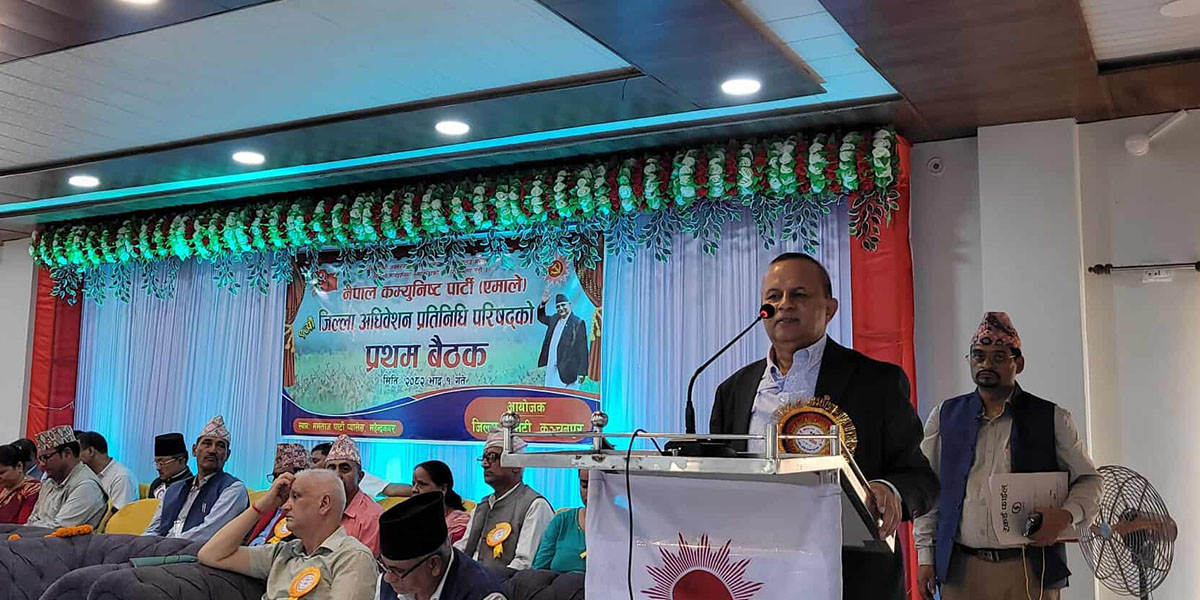 लोकतन्त्रको मानक स्थापना गर्ने पार्टी (एमाले) हो : महासचिव पोखरेल