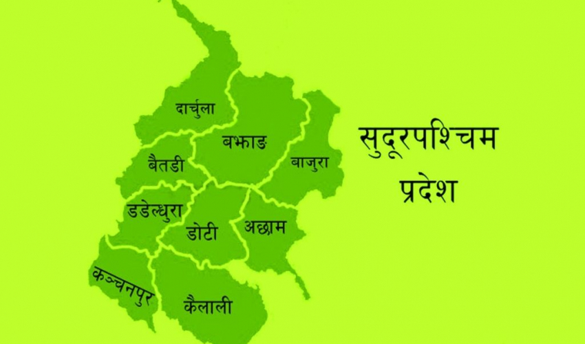 सुदूरपश्चिममा बजेट कार्यान्वयन हुँदैन , ६ वर्षको नतिजा निराशा जनक