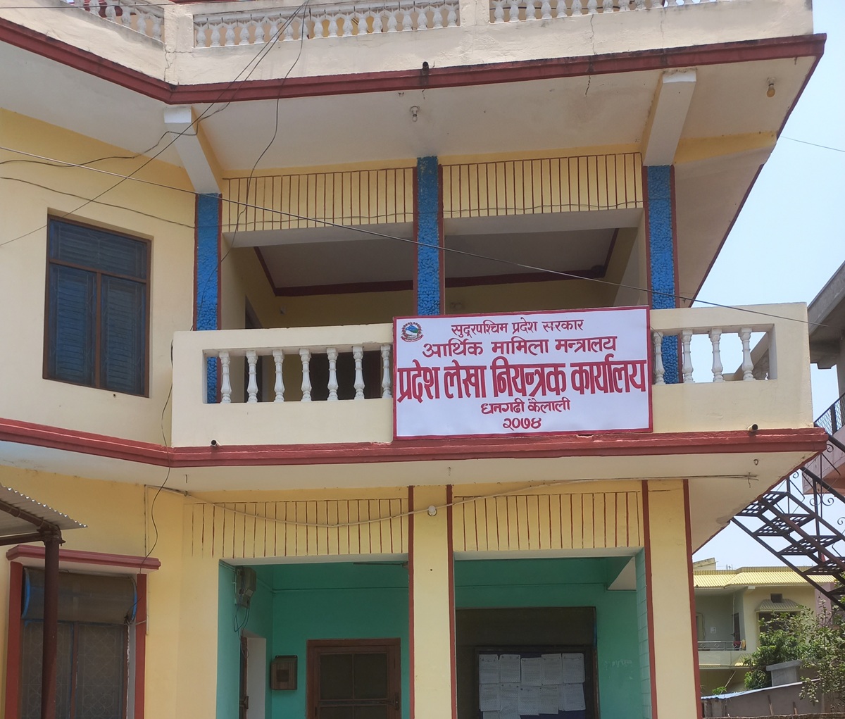 सुदूरपश्चिम प्रदेश सरकारमा ७० प्रतिशत बजेट खर्च, ९ अर्ब फ्रिज