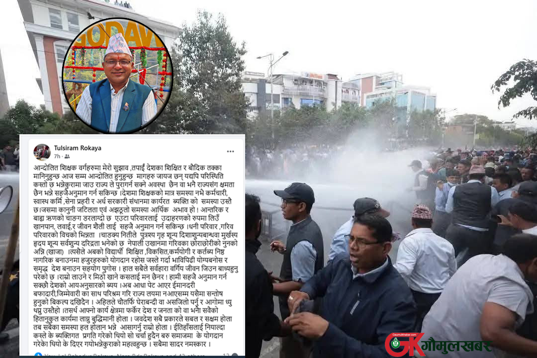 आन्दोलित शिक्षकलाई जिसस प्रमुख रोकायाको सुझावः आगोमा घ्यू नथपौँ, कार्य क्षेत्रमा फर्किनुहोस् !