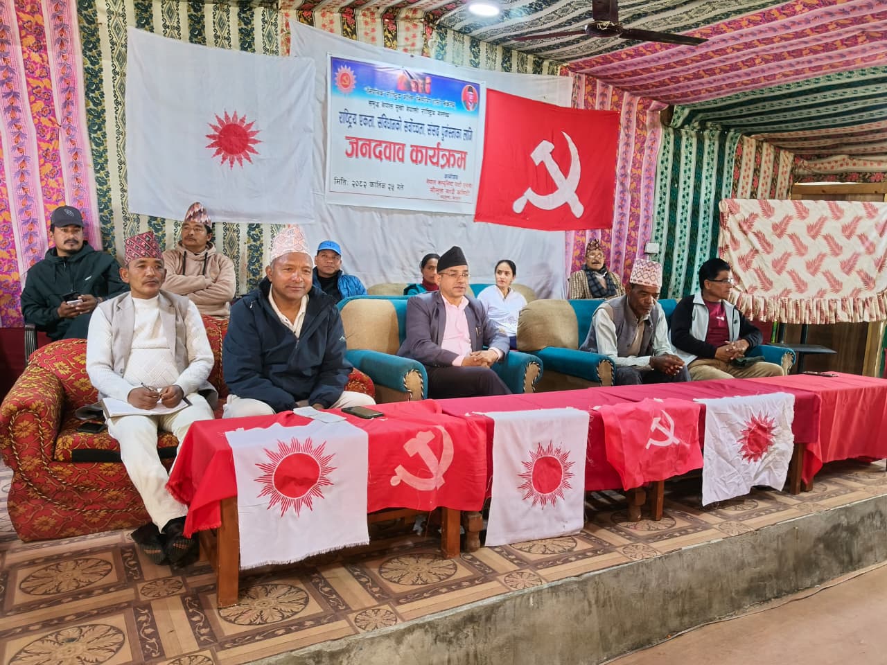 संसद पुनर्स्थापनाको माग गर्दै बाजुरामा एमालेद्वारा पालिका स्तरीय भेला र प्रदर्शन