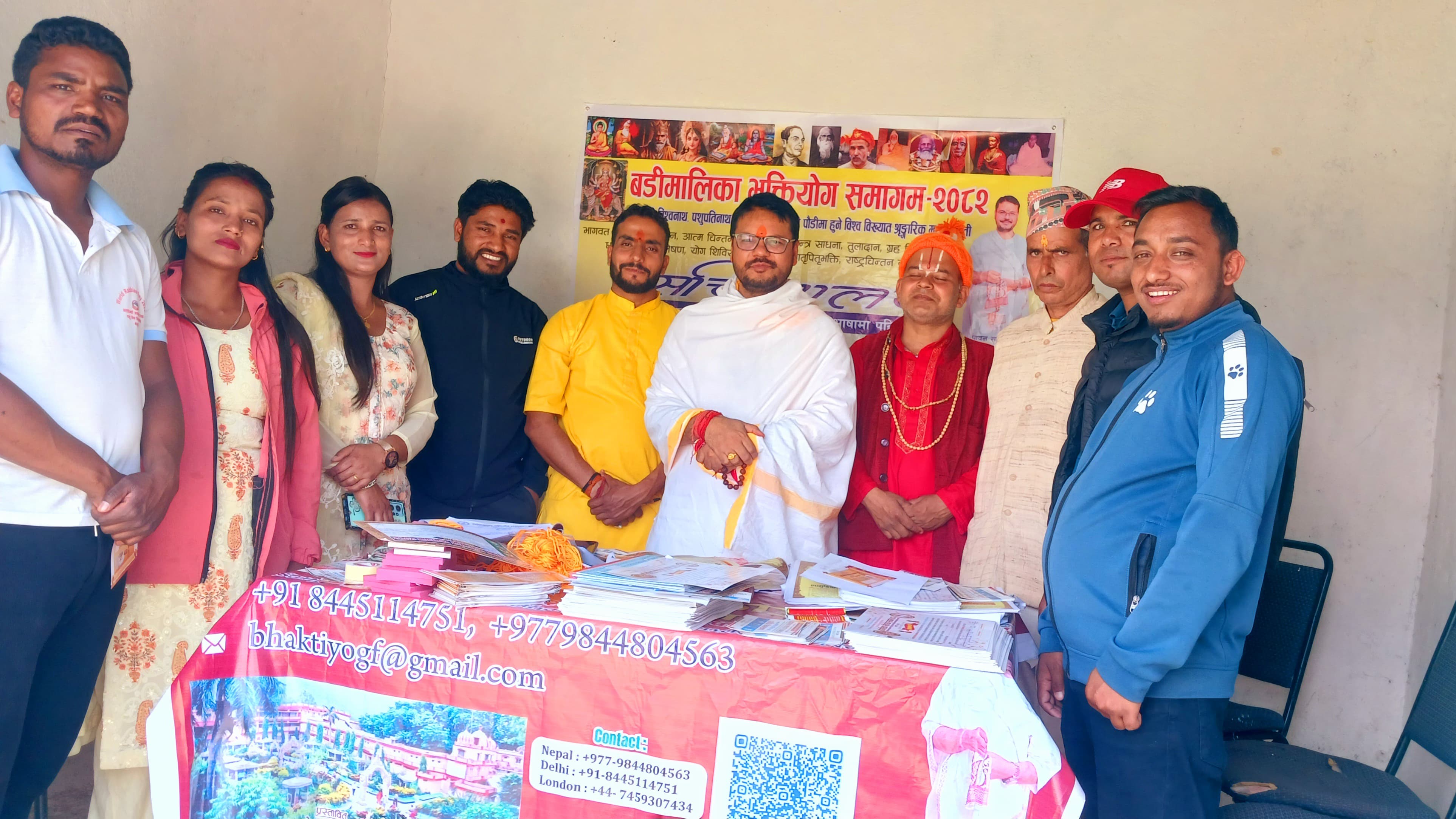 बाजुराको मार्तडीमा भोलीदेखि बडीमालिका भक्तियोग समागम हुँदै