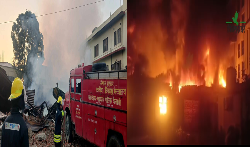 सुदूरपश्चिममा आगलागीका घटनाबाट चार करोड ३० लाखको क्षति