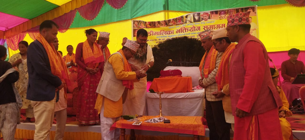बडीमालिका भगवतीको पावन भूमिमा भक्तियोग समागम सुरु
