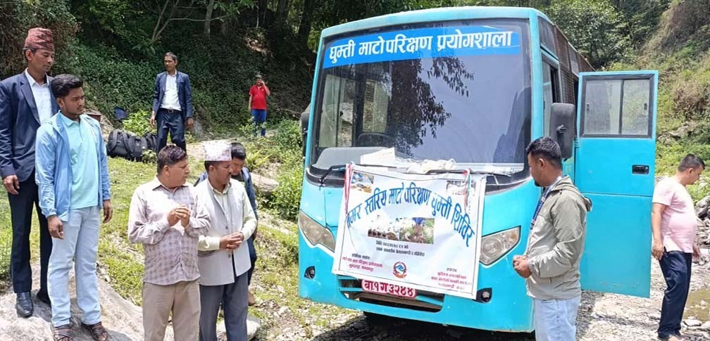 बुढीगंगा नगरपालिकामा माटोे परीक्षण