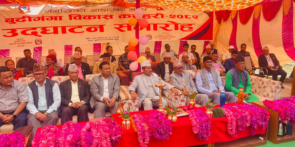 १५ बुँदे प्रतिबद्धता पत्रका साथ सकियो बुढीगंगा “विकास कचहरी”