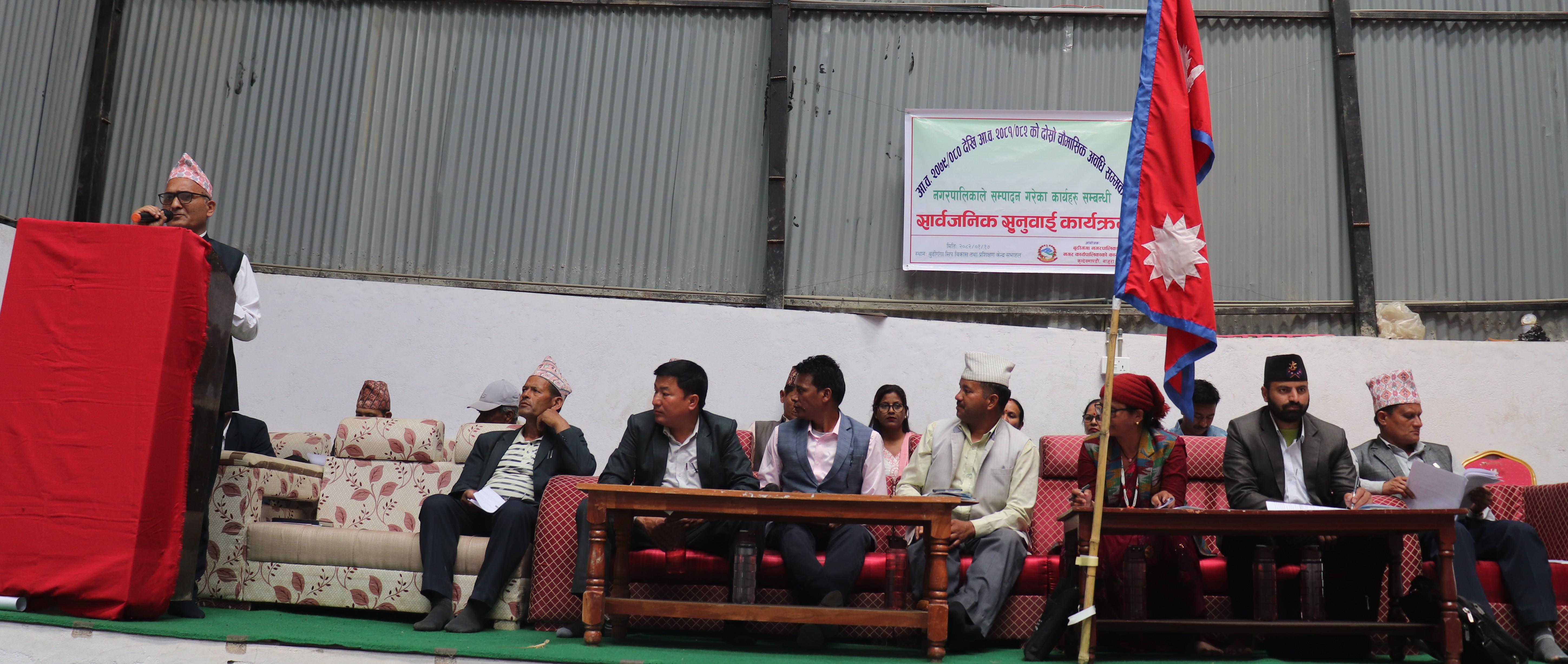 बुढीगंगाको सार्वजनिक सुनुवाइ : नागरिक भौतिक विकासप्रति सन्तुष्ट