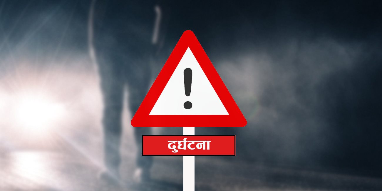 अछाममा अनियन्त्रित अटो दुर्घटना, एक जना बिते