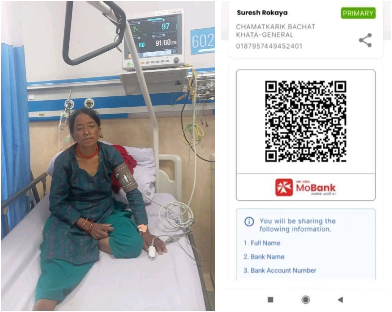 ‘जुनाको जीवन बचाइदिनुस्’ : मुटुको शल्यक्रियाका लागि आर्थिक सहयोग जुटाउँदै परिवार