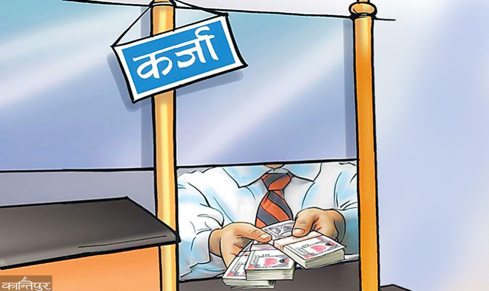 ९ महिनामा ३८ प्रतिशतले बढ्यो सेयर कर्जा, बढेन नेप्से